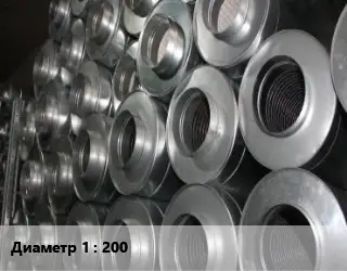 Шумоглушитель круглый 200 L=900 Марка: Korf